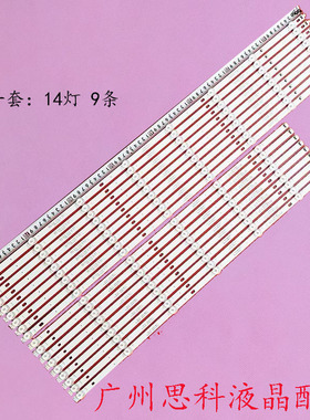 适用KJ75D14L\R-ZC22AG-06 303KJ750033\34KJ75D14L\R-ZC22AG灯条