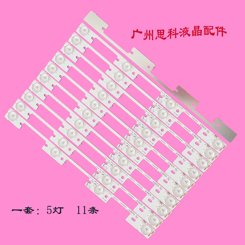 适用原装康佳KDL39SS662U KDL40SS662U灯条35018339 40灯条350198