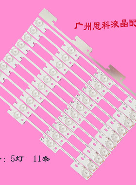 适用原装康佳KDL39SS662U KDL40SS662U灯条35018339 40灯条350198