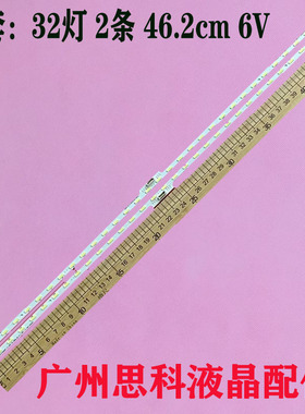 索尼KD-43X8500F灯条L3_HRH_D3_BMM_S8_R1.0_RB7_1.0_LM41-00545A