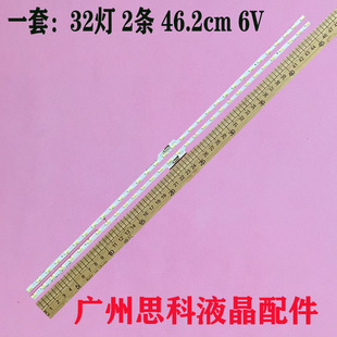 索尼KD 00545A 43X8500F灯条L3_HRH_D3_BMM_S8_R1.0_RB7_1.0_LM41