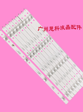 适用全新原装海尔LE49H610G LE49Z51Z灯条 LE49C51 49K31 49A71A