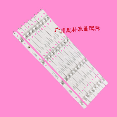 适用全新原装海尔LE49H610G LE49Z51Z灯条 LE49C51 49K31 49A71A