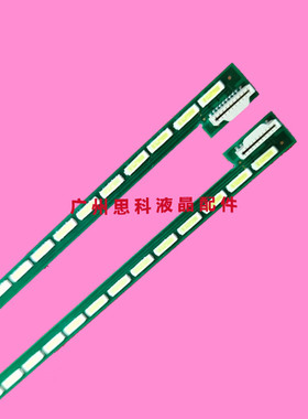 适用全新LED47X8100P灯条47