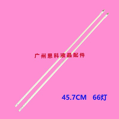适用全新夏普LCD-40NX116A灯条LCD-40LX235A LCD-40LX440A 背光
