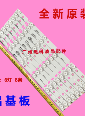 适用40-42寸JAV LED42HD330D灯条BMTC KJ40D06-ZC14-01 303KJ4000