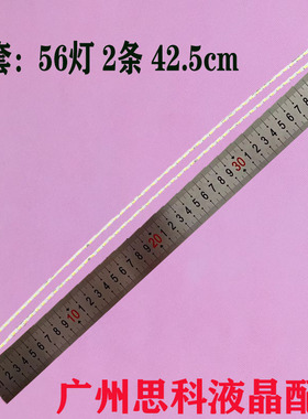 适用AOC C3908VW灯条 TPT390J1 -HVN05.U LBM385M1404-F-2(HF)R/L