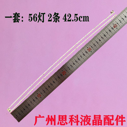 适用AOCC3908VW灯条TPT390J1