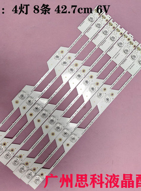 全新原装适用TCL L49P1S-F L49P1-RG B49A81S-UD灯条49HR330M04A1