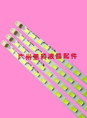适用TCL L55P11FBDE L55X11FE3D长虹iTV55830DE灯条东芝55ZF1C