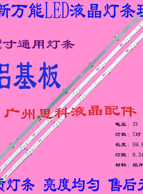 适用全新海尔LU55K5000灯条CRH-V553535T0614L48R配屏ATM550DQNDP