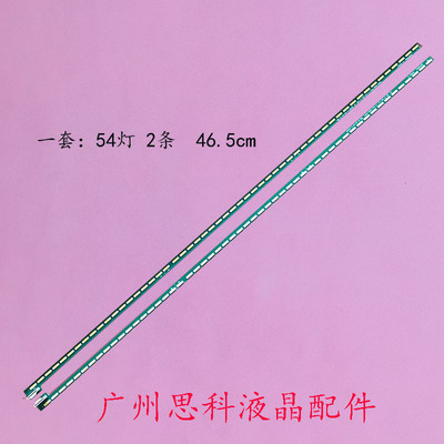 LGLC420EUGPFF142LA8600灯条