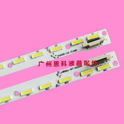 适用海信LED50K610X3D LED50K600X3DU灯条V500D2-LS1-TREM3/TLEM3