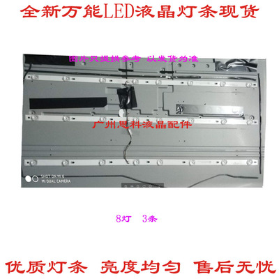 适用全新美乐43M1A灯条0EM43LB06-LED3030F2.1-V1.2-20160513灯条