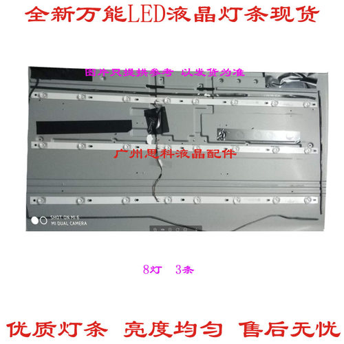 适用全新美乐43M1A灯条0EM43LB06-LED3030F2.1-V1.2-20160513灯条