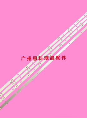 适用原装LG 32LS3400-UA LC320DXN灯条6916L-1030A/1031A/0881A/0