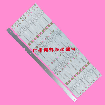 长虹43D3F43U143M1原装灯条