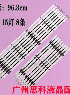 三星UE46F6400AW/UA46F5500AJXXZ灯条SAMSUNG 2013SVS46F R6/L9