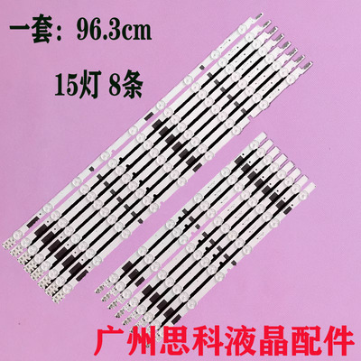 UE46F6400AW/UA46F5500AJXXZ灯条