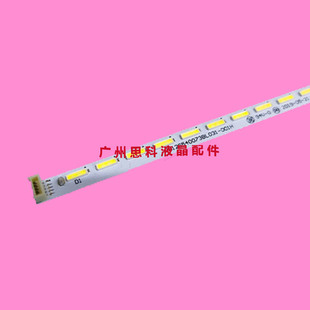 适用TCL L42F2510E L42F1590B灯条67-974280-0A0 L42F1510B/1570B