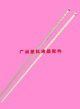 适用海信LED32K26灯条RSAG8.038.3082 JT-1108045 B LBT3212S-HAA