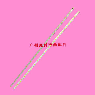 适用海信LED32K26灯条RSAG8.038.3082 JT-1108045 B LBT3212S-HAA