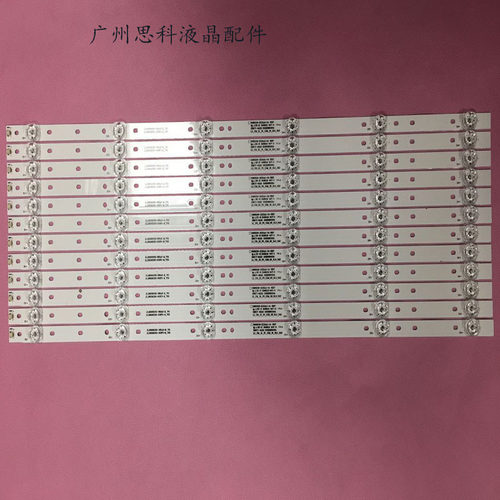 海信H65E3AHZ65A57HZ65A65灯条