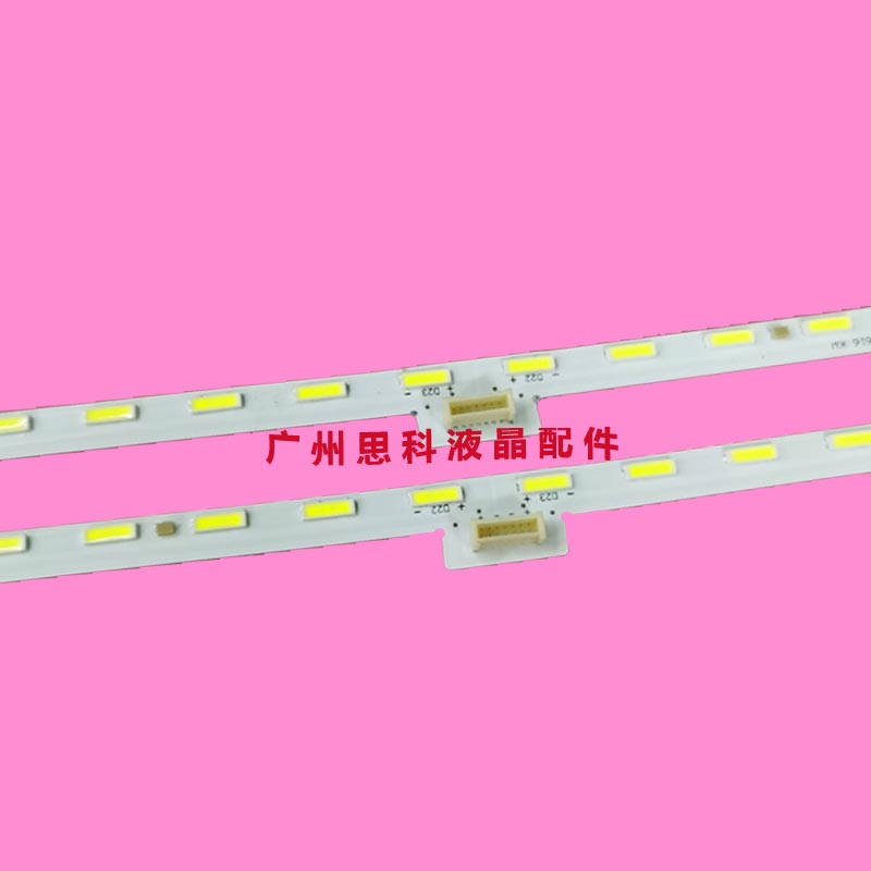适用全新原装乐视55寸MPEG GIC55LB58_LED7020_V0.1灯条4C-LB5544