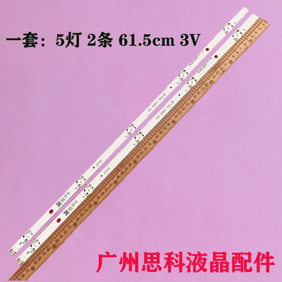 SSC_32LJ61_BOE32LJ610V32LK61