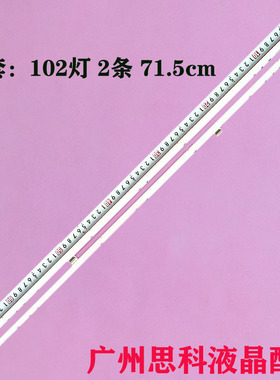 适用LG 65UH950T 65UH9500-CA灯条6916L-2469A 2470A 65 V16 AS2