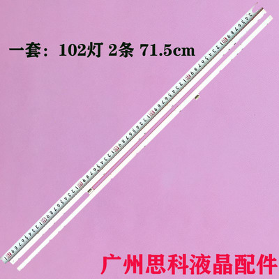 LG65UH950T65UH9500-CA灯条