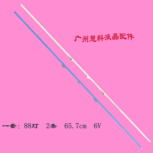 夏普LCD-60TX6100A60MY5100A灯