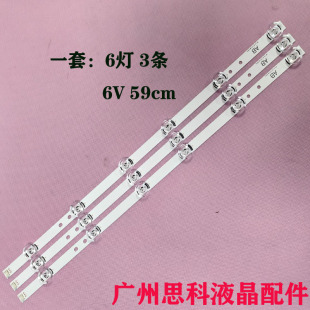 适用于LG 32MB27VQ 32LB5600 VBBP3 EAV62334001 32LB5610-CD灯条