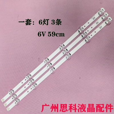 VBBP332MB27VQ32LB5600灯条