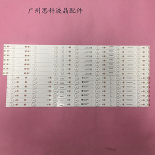 適用于索尼KD LB55072 D714 550 2K16 55X6000D燈條GJ