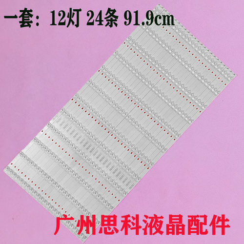 康佳LED86A1LED86K1灯条