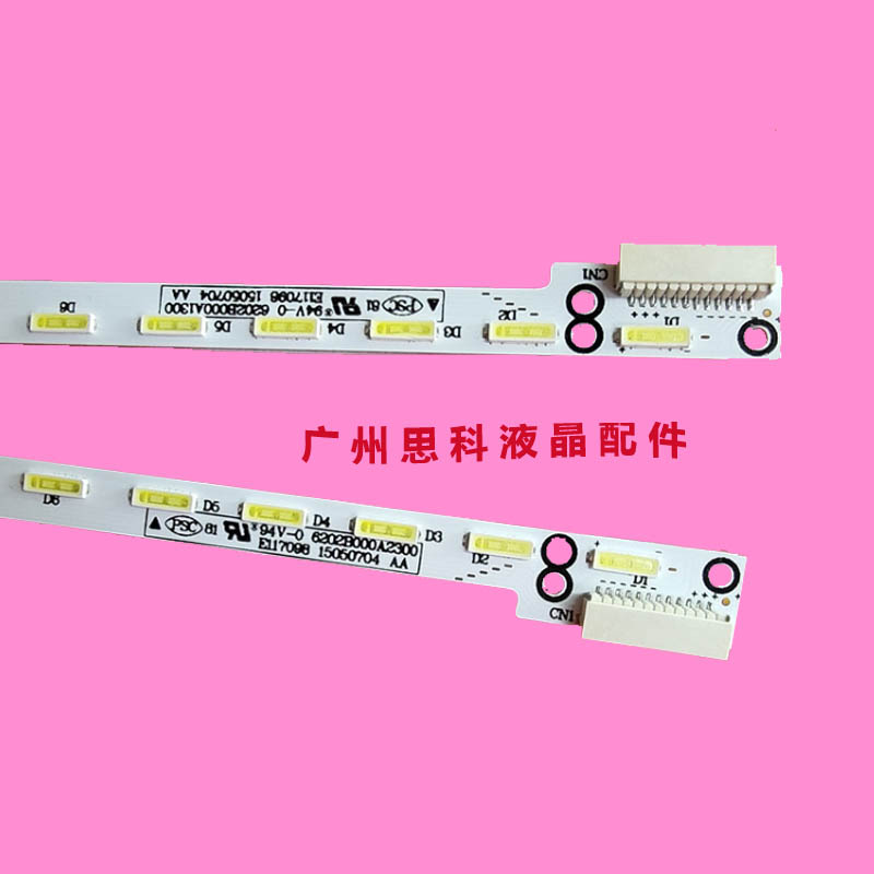 适用康佳LED50T60U灯条夏普LCD-50SU560A灯条6202B000A2300屏