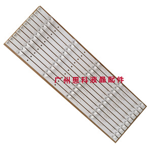 适用全新适用J58E50灯条B50A658U D50A810灯条LT5098D  LT50884K