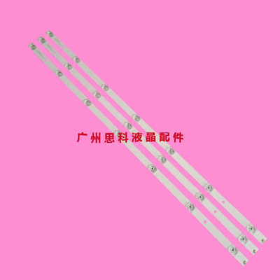 适用三洋39CE1270灯条CRH-K385C8003030030771E-Rev1.1B屏CN385NC