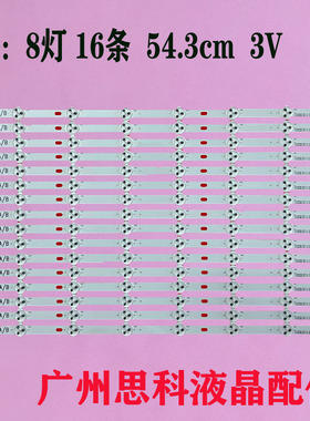 三星46拼接屏XTA460-4600HD灯条SVS460AB6-REV7-A/B屏LTI460HN09