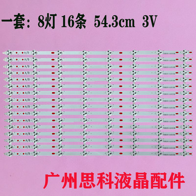 DA-V461DLTI460HN09灯条