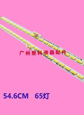 适用海信LED50EC660X3D灯条LED50K270X3D灯条RSAG7.820.5103/5109