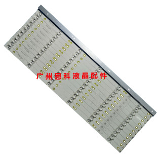 适用全新风行B58Y F58S灯条LED58D06A/B-ZC29AG-05屏CC575PU1L凹