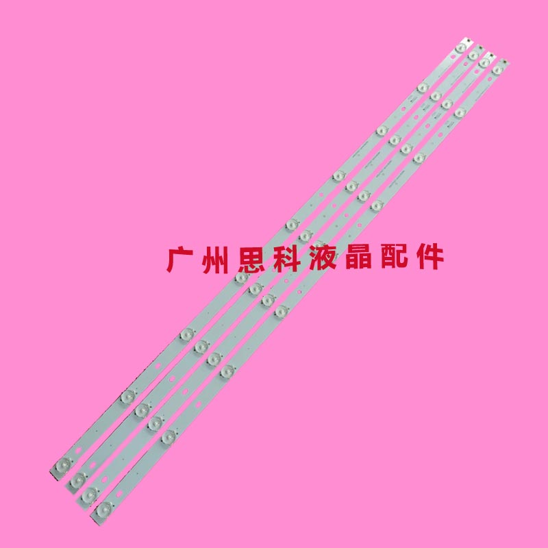 适用TCL 42E10海尔H42E12灯条CRH-E423535T040941J-REV1.0电视机