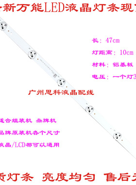 适用于LED39C2000i LED39B2080N背光灯条CH39L32B/CH39L32A一套价