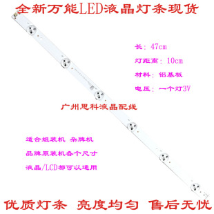一套价 配屏LTA320AP05LCD改LED灯条现货 适用康佳 LC32HS62B灯管
