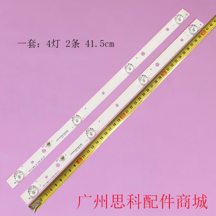 L162 V2液晶灯条24D3006V2W4C1B41618M0灯MS 适用24寸4灯MS L1680