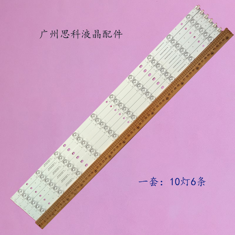 LED32C2JDILED32B2100C灯条