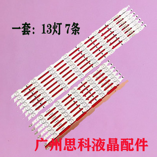 00106G 适用三星 UN55HU6840灯条LM41 55HU7000J 001 UA55HU6008J