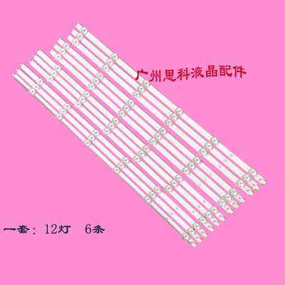 适用全新康佳LED55M3500PDF LED55F3550F灯条6916L-1329A/1330A